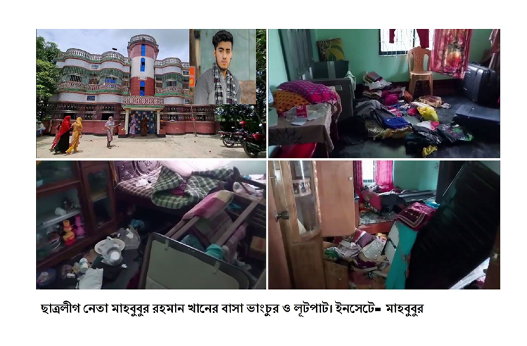 সিলেটে ছাত্রলীগ নেতার বাসায় গভীর রাতে পুলিশি তল্লাশি, লুটপাট ও ভাঙচুরের অভিযোগ