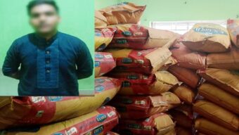 ফিজায় মিললো ভারতীয় জিরা, আটক ১