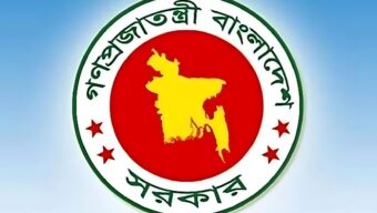 সিলেটের চার জেলার বাসিন্দাদের জন্য সরকারি চাকরির সুযোগ