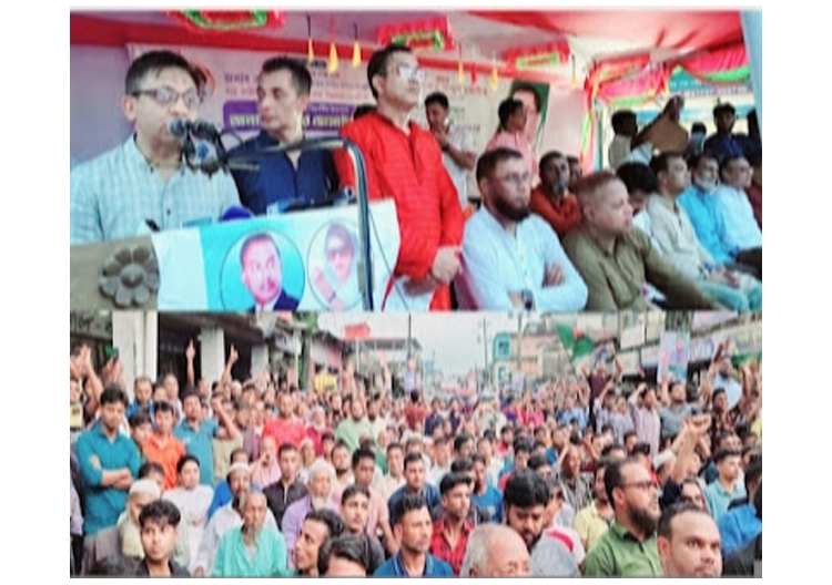 তারেক রহমান ঘোষিত ৩১ দফা বাস্তবায়নের অঙ্গীকার নিয়ে কানাইঘাটে বিএনপির জনসভা