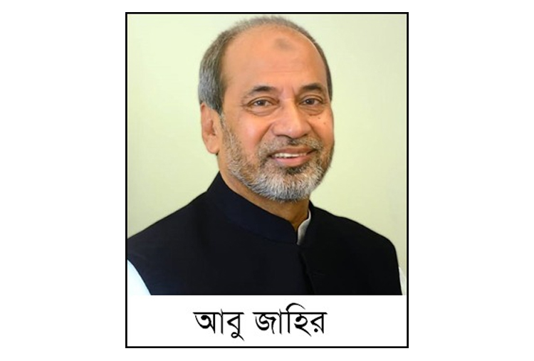 হবিগঞ্জে আবু জাহিরসহ ১১১ জনের বিরুদ্ধে হত্যা মামলা