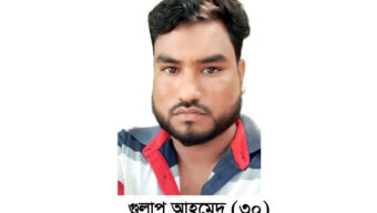 মৌলভীবাজারে যুবক নিখোঁজ : রাজনৈতিক ও পারিবারিক দ্বন্দ্ব নিয়ে নানা জল্পনা