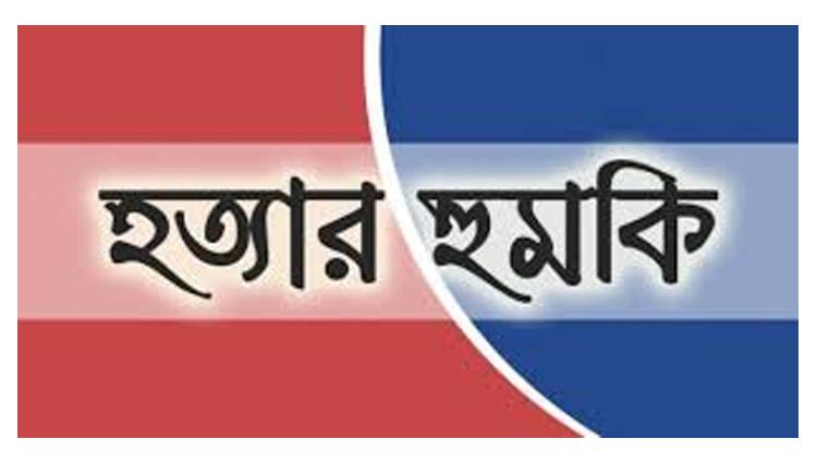 বড়লেখায় এবার ছাত্রদল নেতা নাবিলের বাড়িতে হামলা-ভাঙচুর, দেশে ফিরলে হত্যার হুমকি !