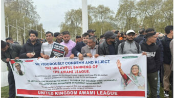 অন্তর্বর্তী সরকারকে অবৈধ দাবি করে সরকারের বিরুদ্ধে যুক্তরাজ্যে প্রতিবাদ সভা