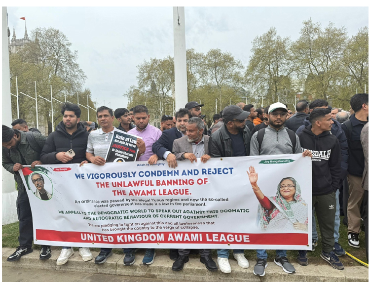 অন্তর্বর্তী সরকারকে অবৈধ দাবি করে সরকারের বিরুদ্ধে যুক্তরাজ্যে প্রতিবাদ সভা