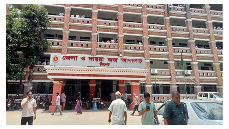 গোলাপগঞ্জের ফয়জুল আহমদ রাজু হত্যা মামলায় ৩ জনের যাবজ্জীবন ও ৩ জনকে বিভিন্ন মেয়াদে সাজা