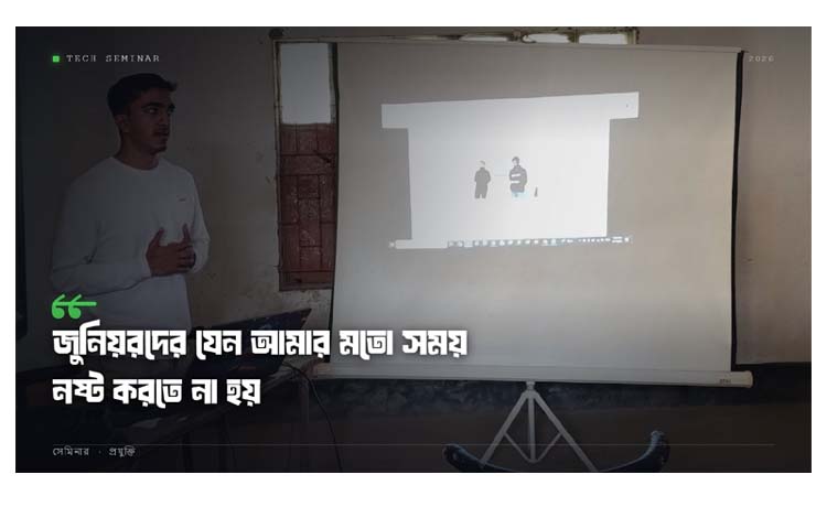 “জুনিয়রদের যেন আমার মতো সময় নষ্ট করতে না হয়” — তামিম (nhtamim.com)