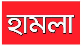 সুনামগঞ্জে সম্পত্তির লোভে বাবা ও ছেলের উপর হামলা ও বাড়ীর আসবাবপত্র ভাঙচুর