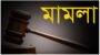ইংল্যান্ডে এমপি হাসনাত আব্দুল্লাহসহ এনসিপি নেতাদের উপর হামলা : সিলেটে সাবেক মেয়রসহ প্রায় শতাধিক জনের উপর মামলা