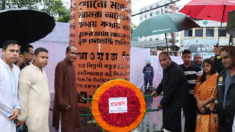 সিলেটে জুলাই শহিদ স্মৃতিস্তম্ভে পুষ্পস্তবক অর্পণ : জুলাই গণঅভ্যুত্থান দিবস ২০২৬