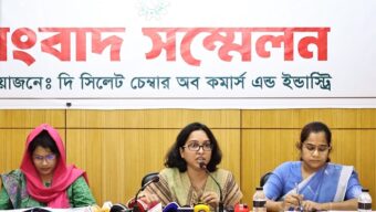 সিলেট চেম্বারের নির্বাচনের তফসিল ঘোষণা, ভোট ৫ নভেম্বর
